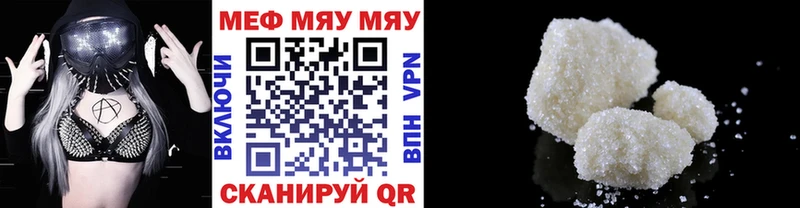 Где можно купить наркотики Гуково Гашиш Мефедрон
