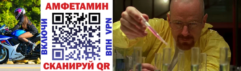 Амфетамин 97% Гуково