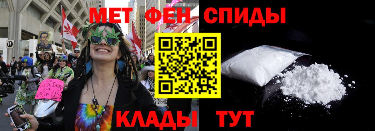 АМФ 98% Гуково