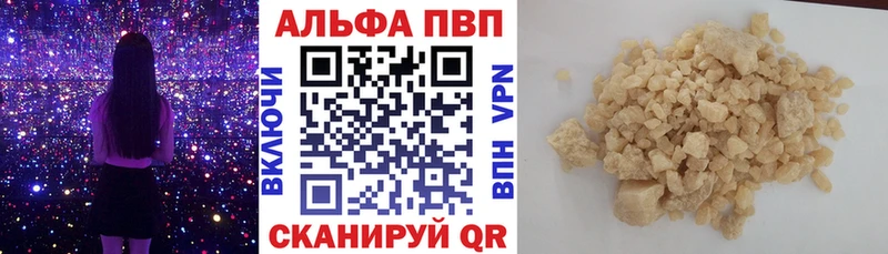 A PVP СК КРИС Гуково