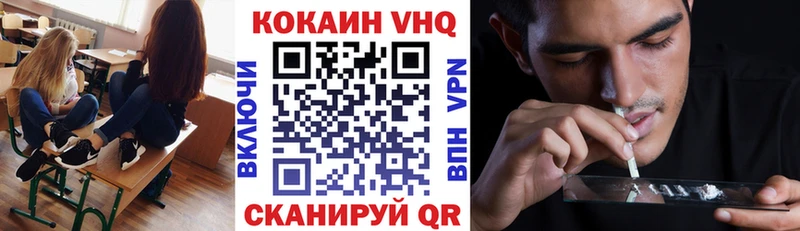 КОКАИН 98%  Гуково 