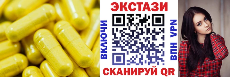 Ecstasy Дубай Гуково