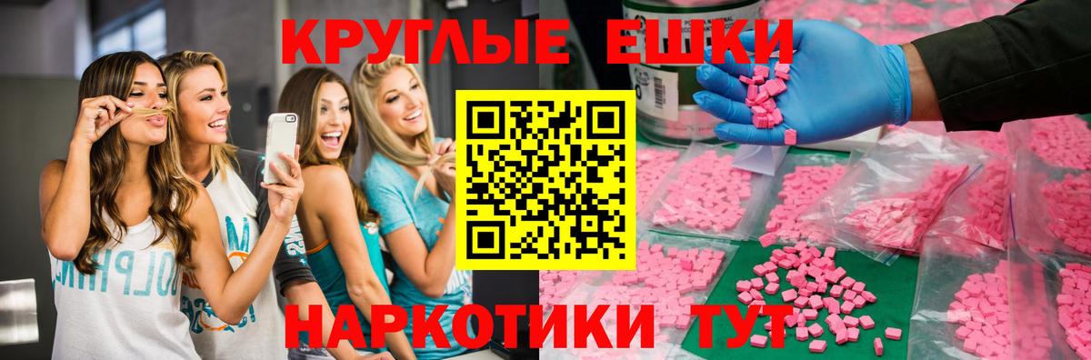 Экстази бентли  Экстази  Гуково  Вход с VPN 