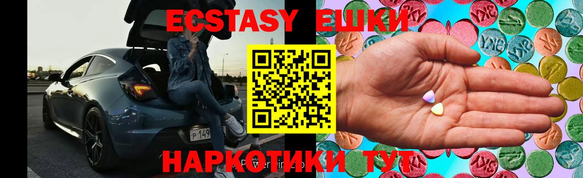 ЭКСТАЗИ бентли Гуково