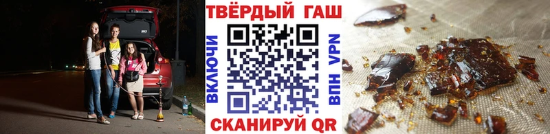 наркошоп Гуково ГАШ индика сатива