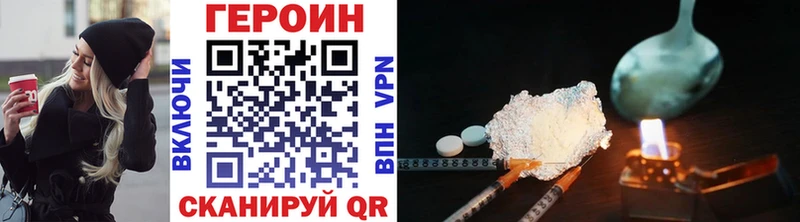 Героин хмурый  мориарти формула  Гуково 