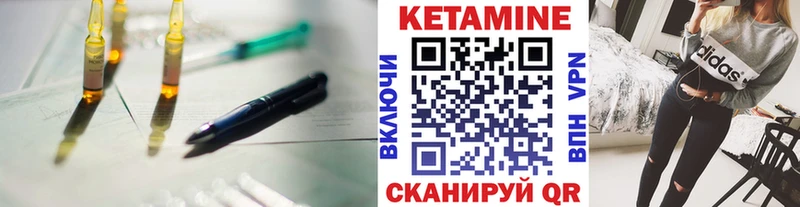 КЕТАМИН VHQ  где продают наркотики  Гуково 