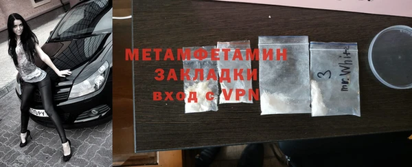 хмурый Горно-Алтайск