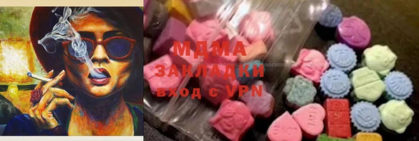 хмурый Горно-Алтайск