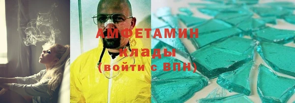 марки lsd Горнозаводск