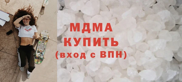 амф Горняк