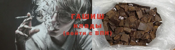 хмурый Горно-Алтайск