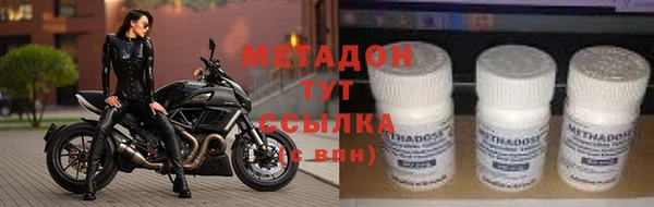 марки lsd Горнозаводск