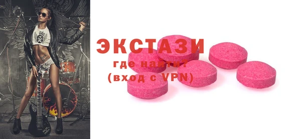 марки lsd Горнозаводск