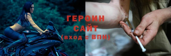 амф Горняк