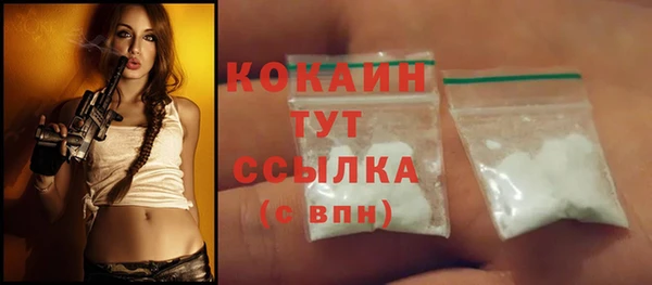 марки lsd Горнозаводск