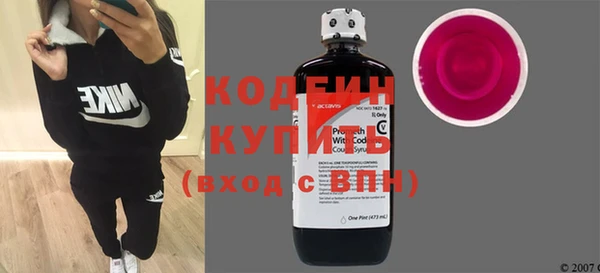 ГАЛЛЮЦИНОГЕННЫЕ ГРИБЫ Наволоки