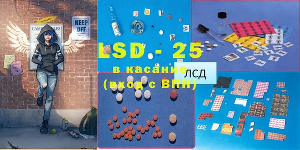 марки lsd Горнозаводск