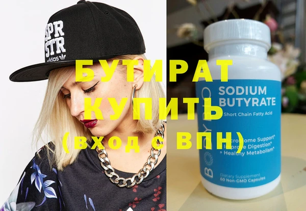 амф Горняк