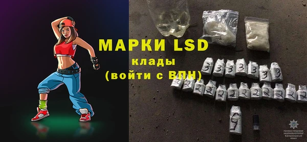марки lsd Горнозаводск