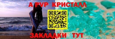 прущие грибы Янаул