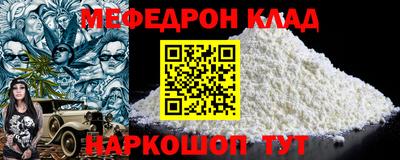 молекула духа Ярославль
