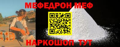 прущие грибы Янаул