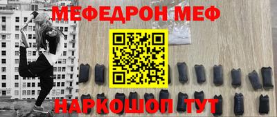 молекула духа Ярославль