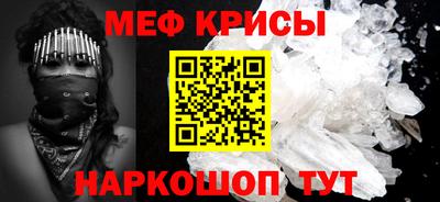 стафф Ярцево