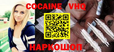 стафф Ярцево