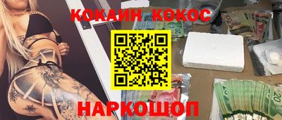 прущие грибы Янаул