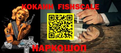 меф VHQ Анжеро-Судженск