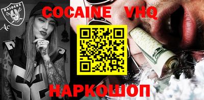 прущие грибы Янаул
