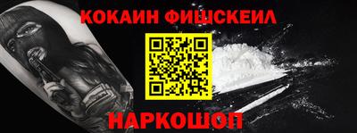 стафф Ярцево