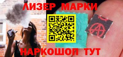 стафф Ярцево