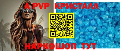 прущие грибы Янаул