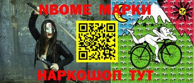 стафф Ярцево
