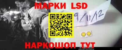 молекула духа Ярославль