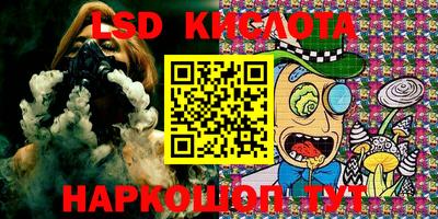 стафф Ярцево