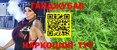 молекула духа Ярославль