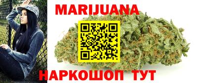 стафф Ярцево