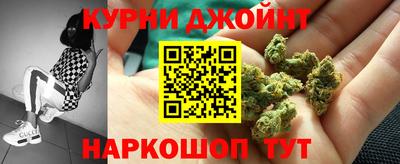 прущие грибы Янаул