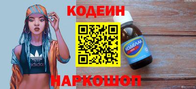 молекула духа Ярославль