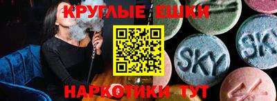 стафф Ярцево