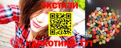 стафф Ярцево