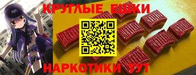 стафф Ярцево