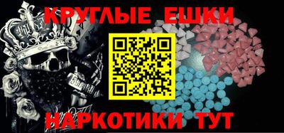 молекула духа Ярославль