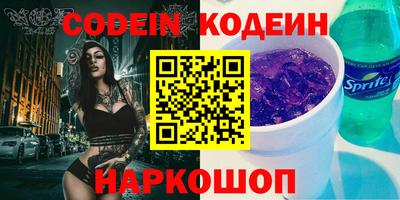 молекула духа Ярославль