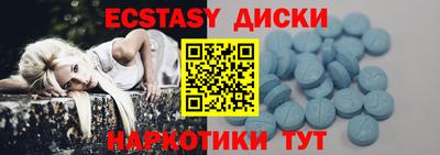 молекула духа Ярославль