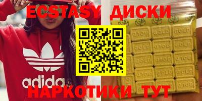 прущие грибы Янаул